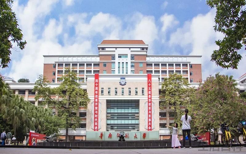 师范大学排行榜前十名