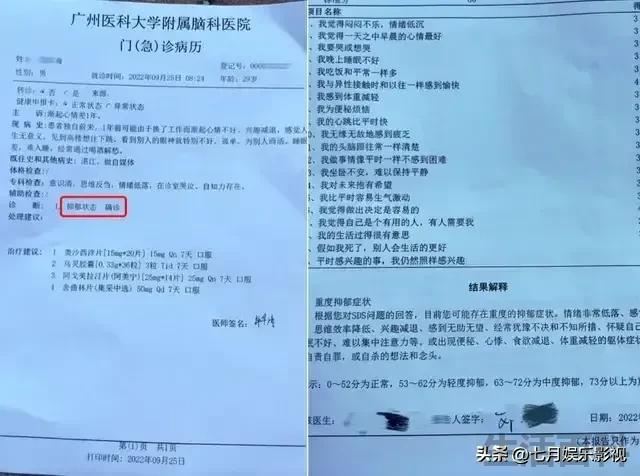 网红海洋个人资料哪里人