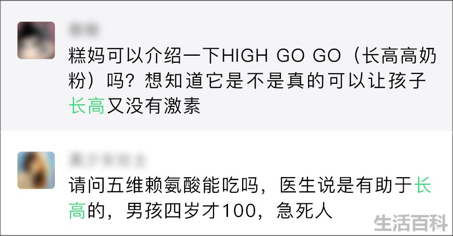 标准体重身高对照表