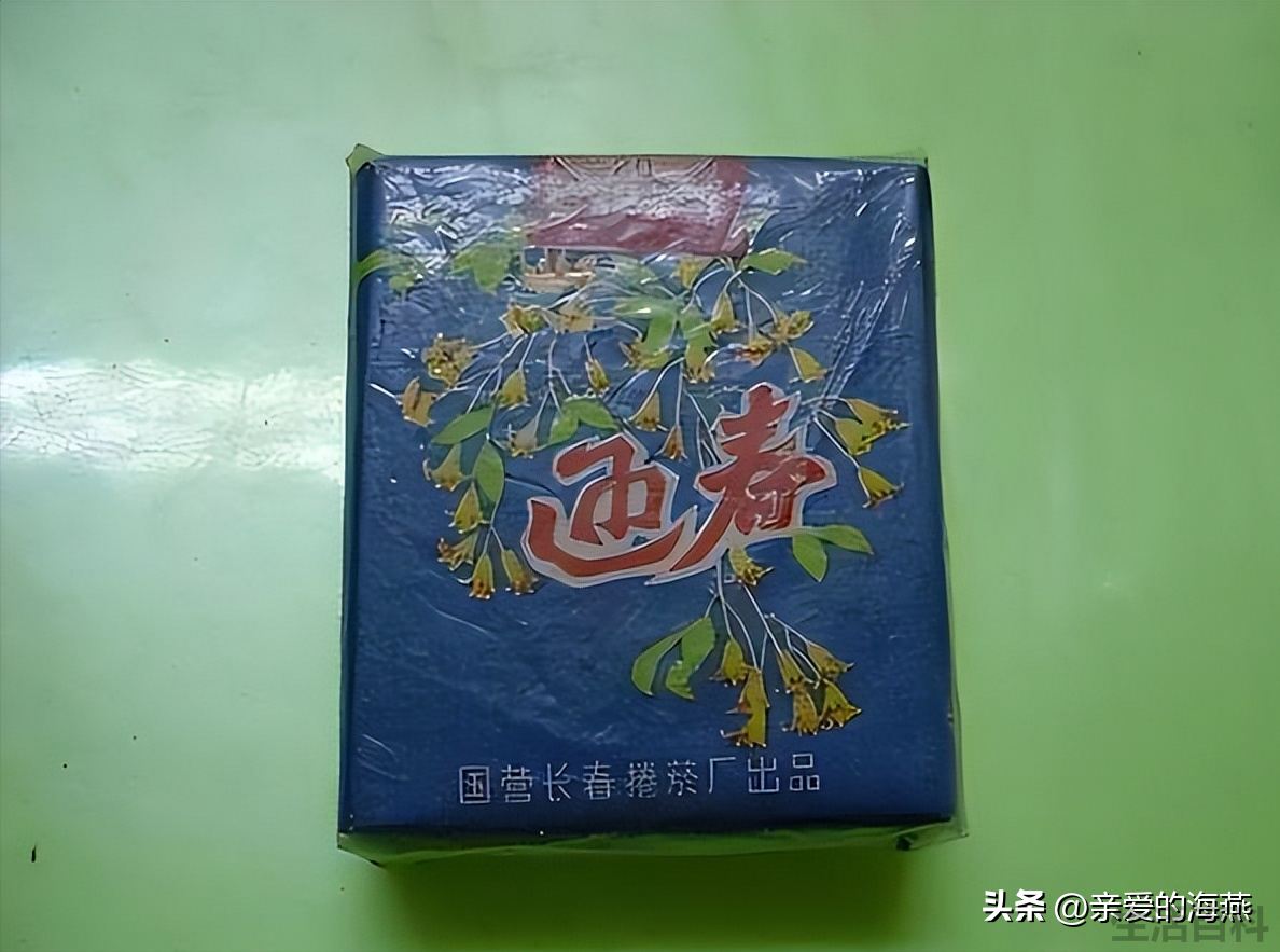 游泳香烟多少钱一包