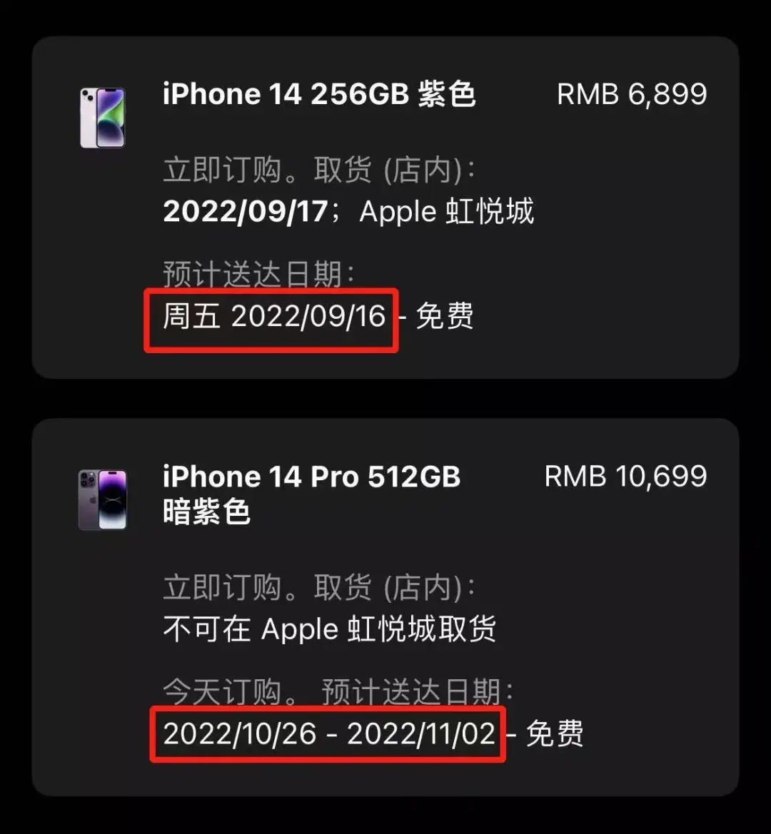 iPhone14已曝光信息汇总