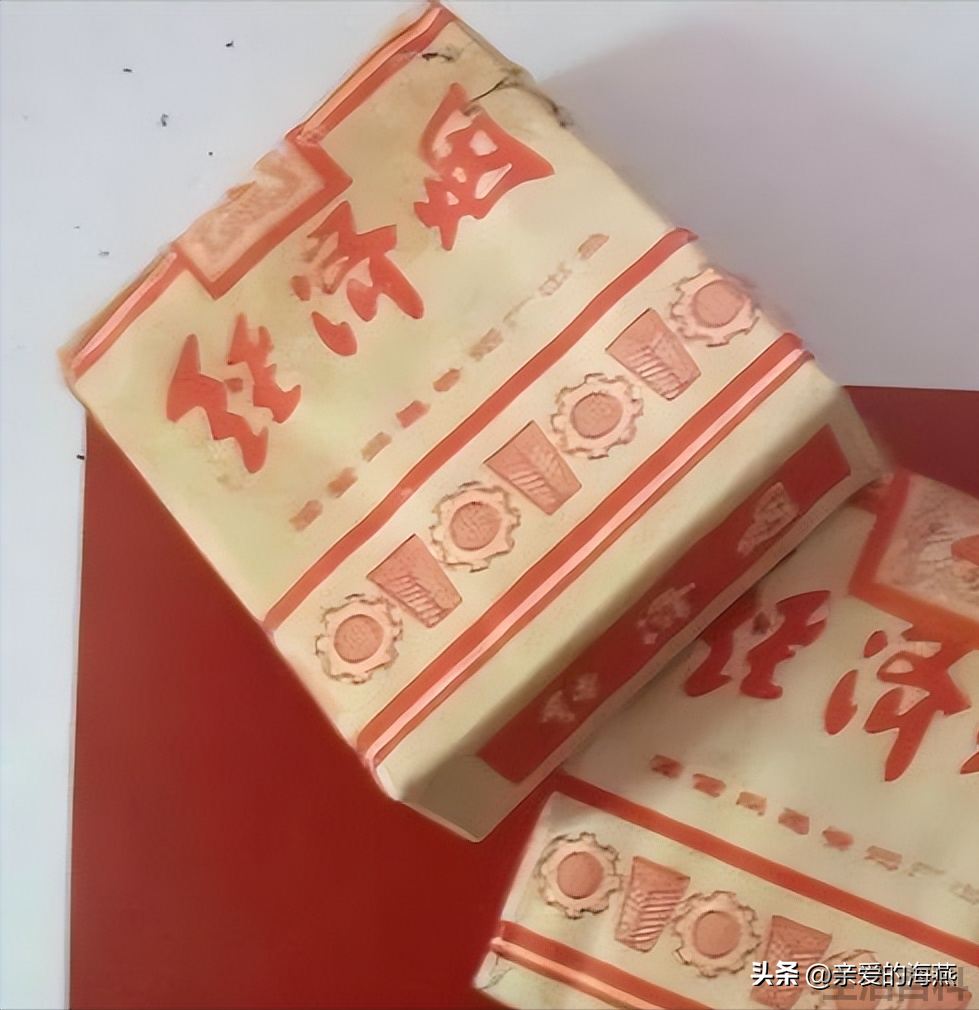 游泳香烟多少钱一包