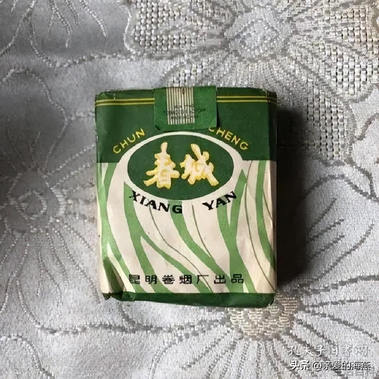 游泳香烟多少钱一包