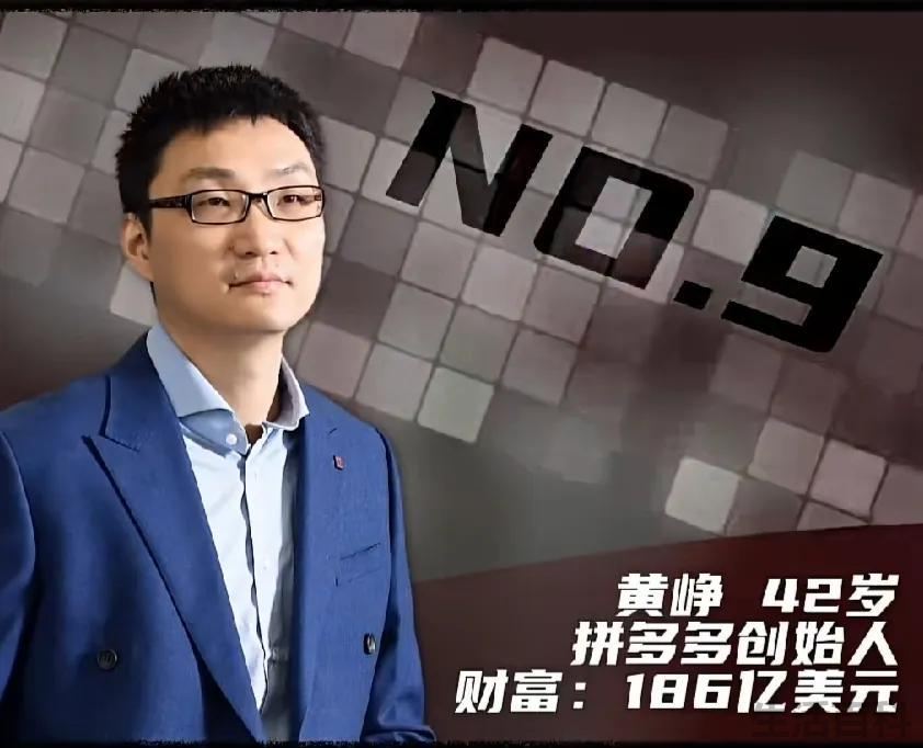 2023年中国首富 前十名
