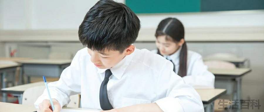 好分数家长版查成绩