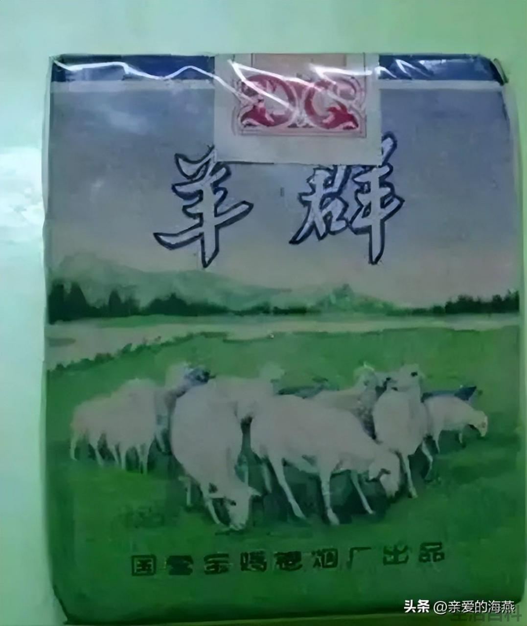 游泳香烟多少钱一包