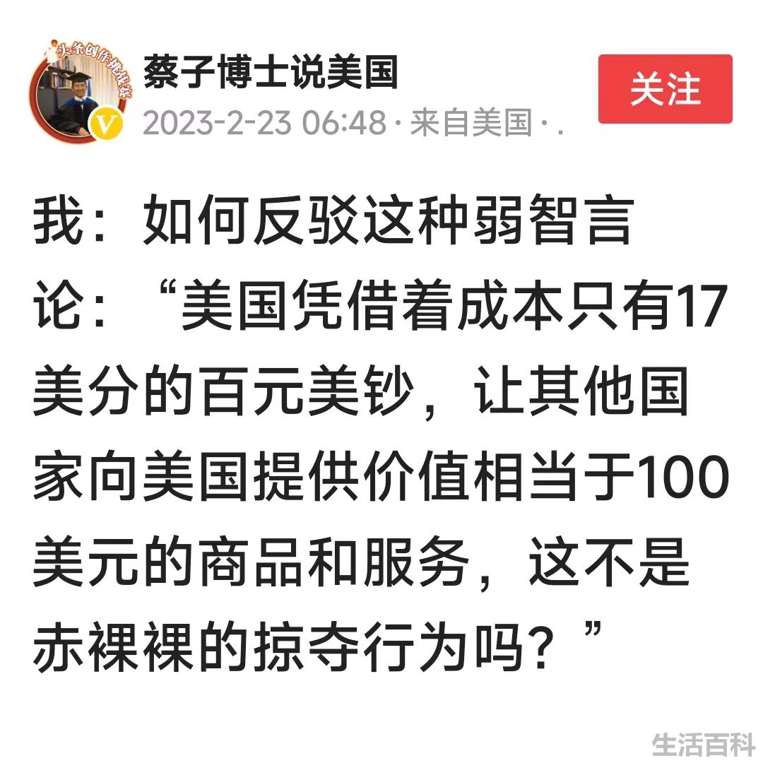 主持人康辉出啥事了