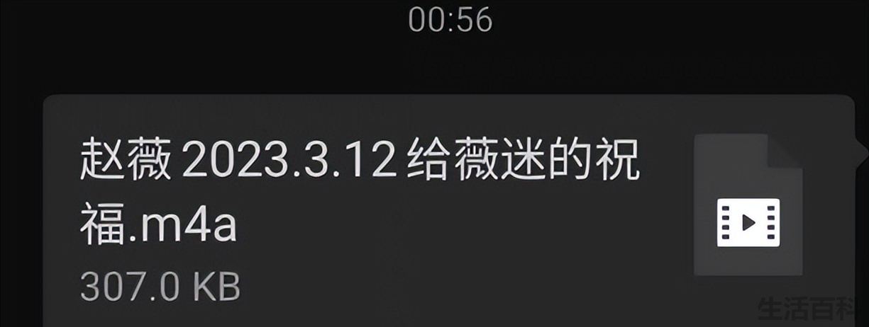 赵薇近期情况咋样了