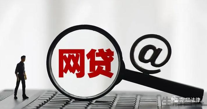 2023年全面停止催收