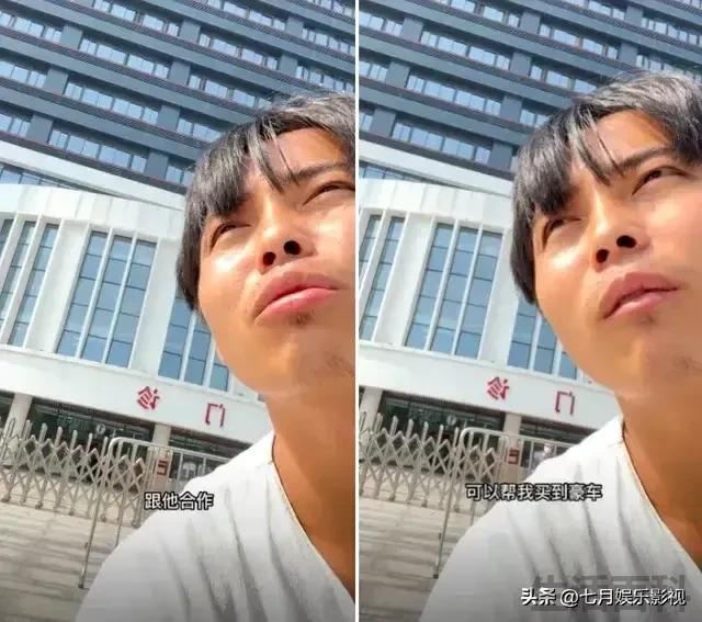 网红海洋个人资料哪里人