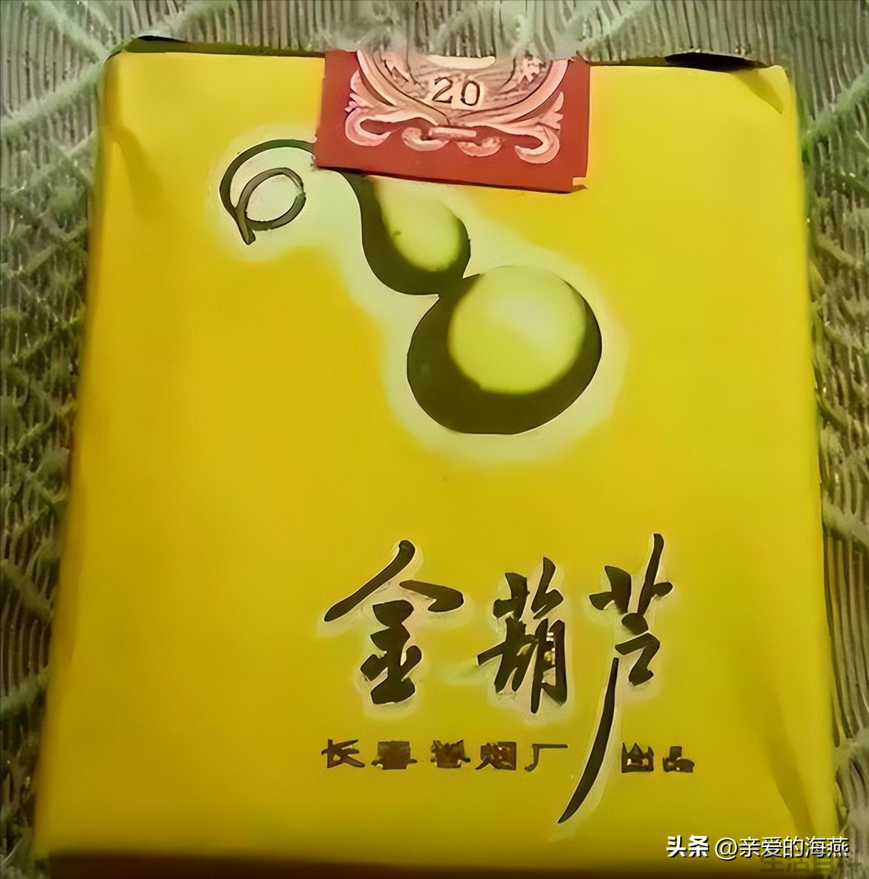 游泳香烟多少钱一包