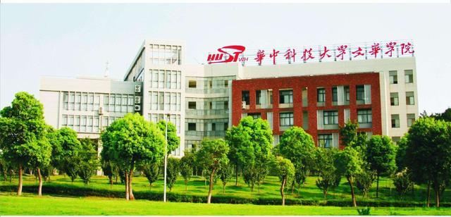 国家认可的民办大学排名