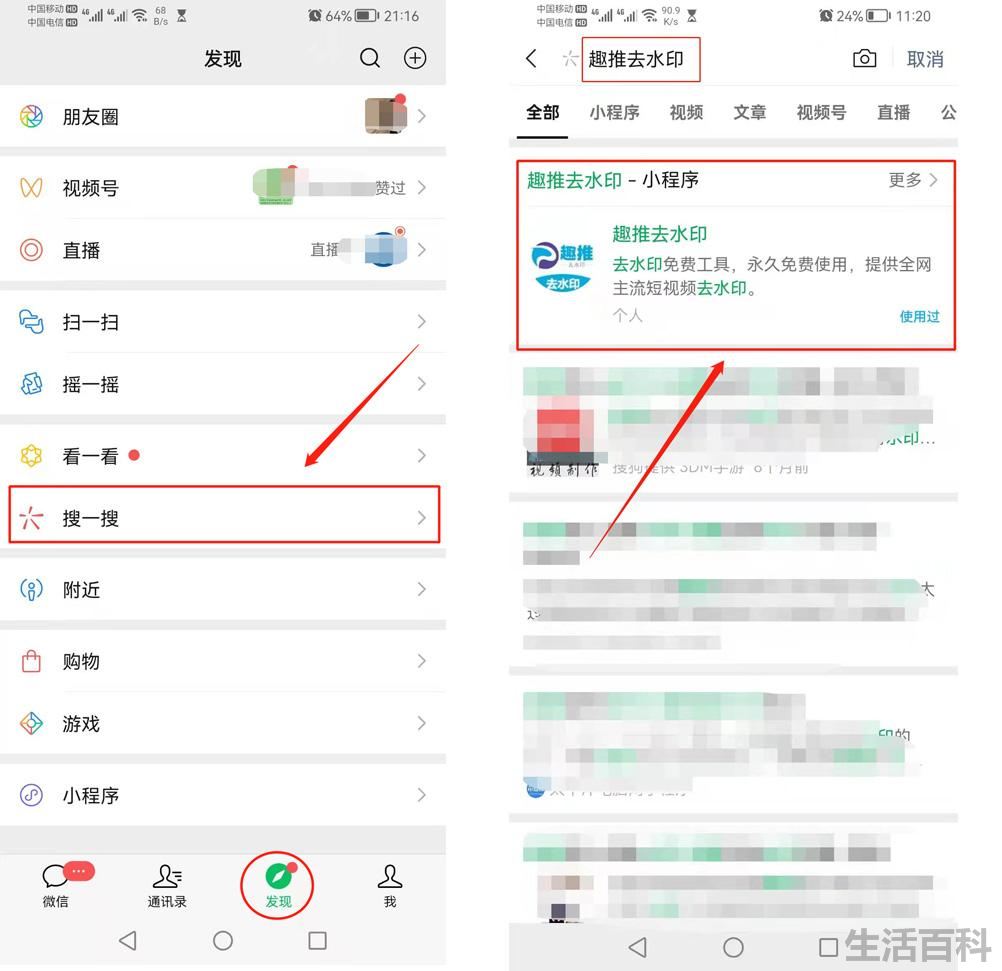 抖音怎么复制别人的视频