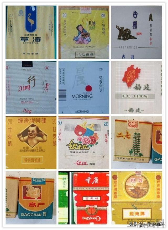 游泳香烟多少钱一包