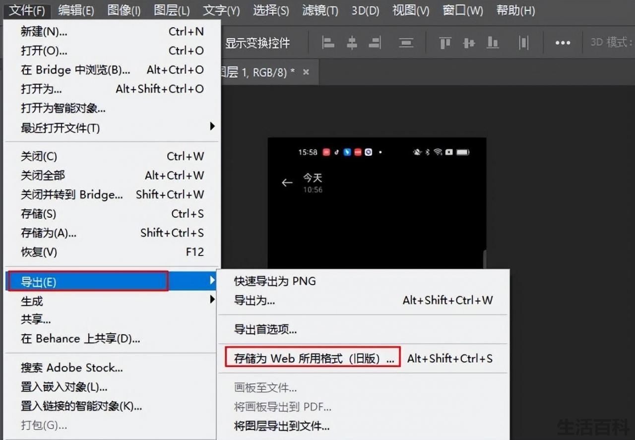 怎么自己制作表情包