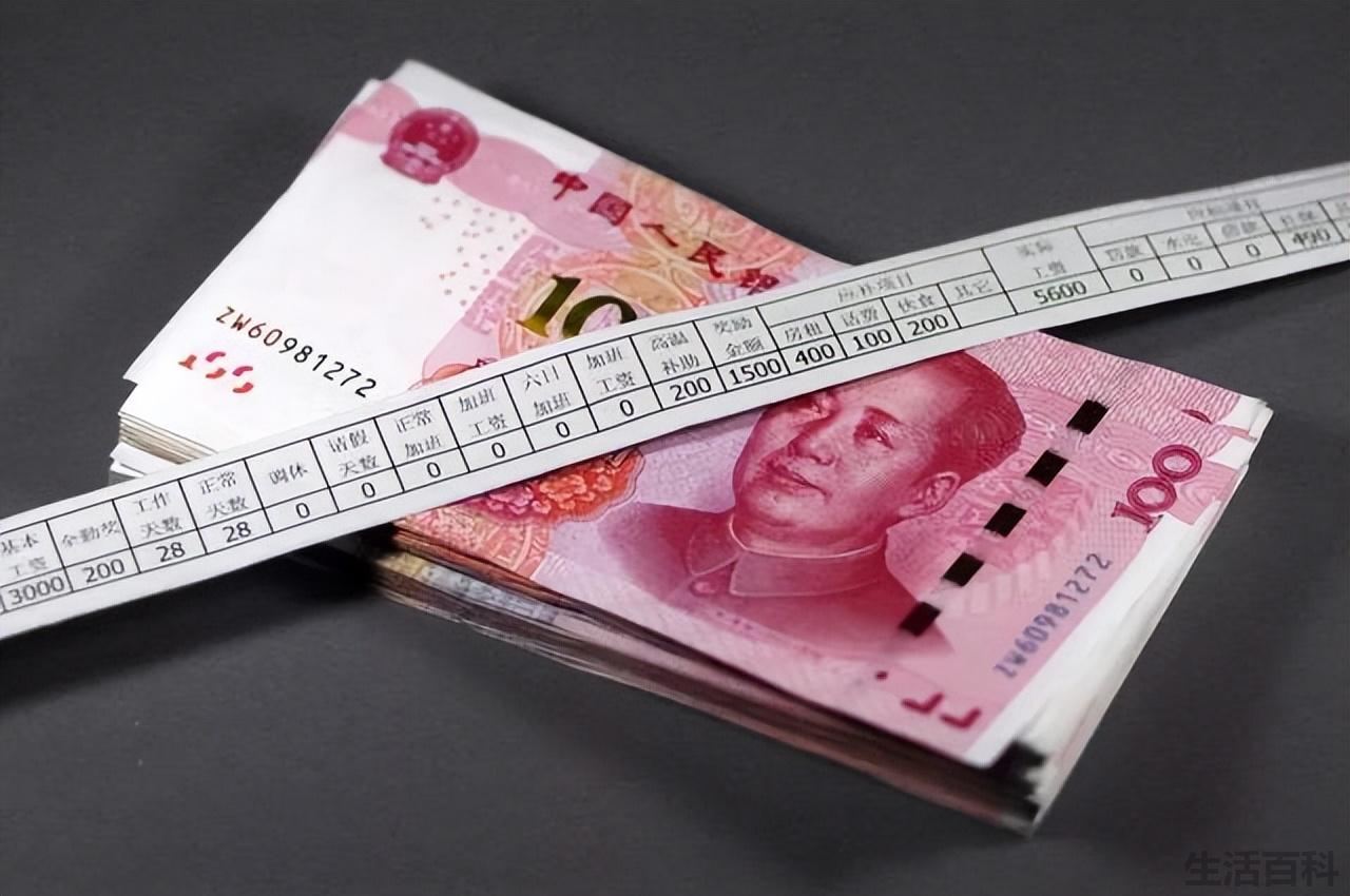 中产收入标准2023