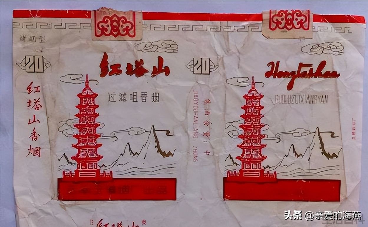 游泳香烟多少钱一包