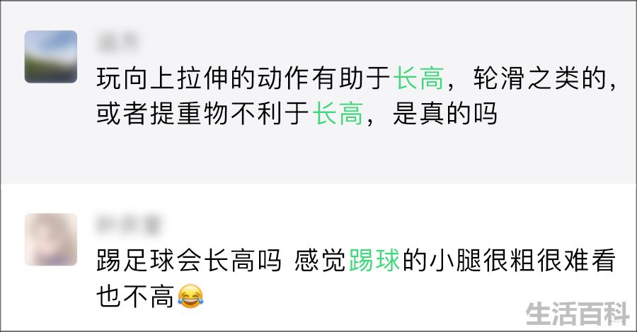 标准体重身高对照表