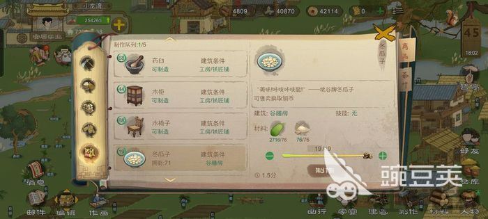 桃源记礼包兑换码2023