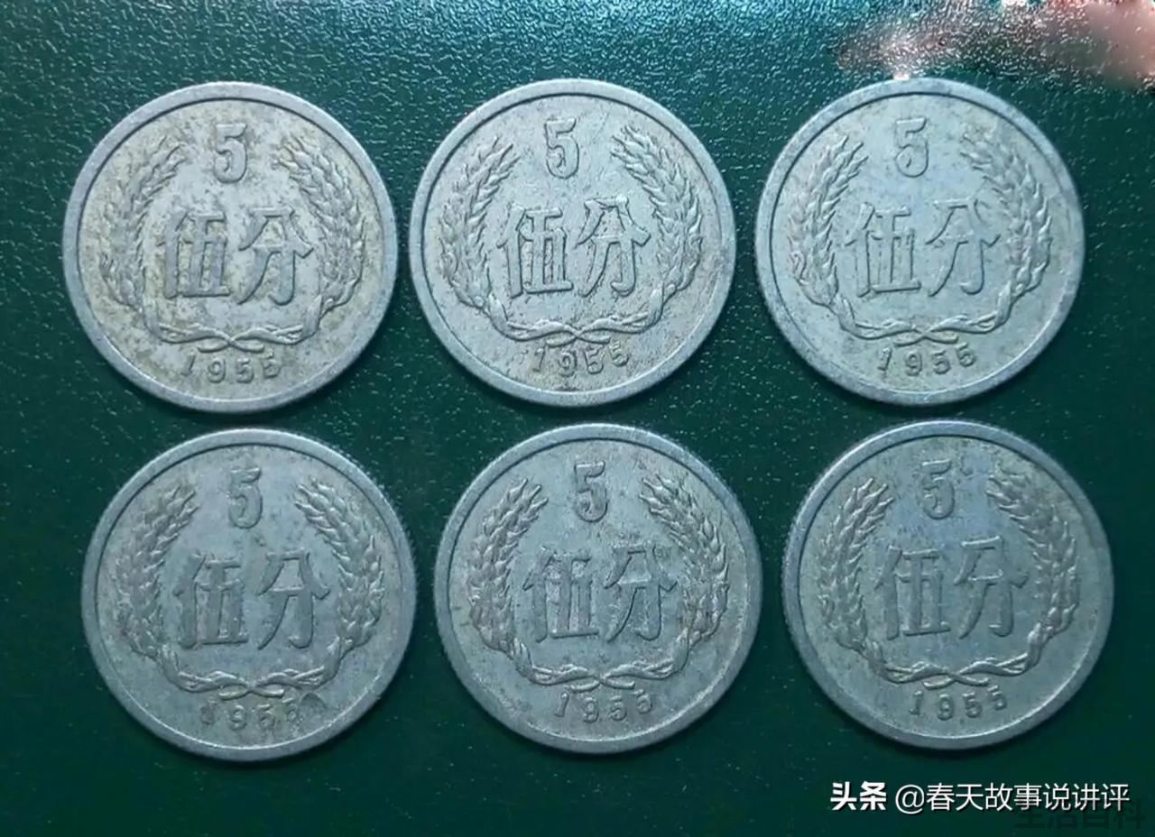 旧硬币回收价格一览表