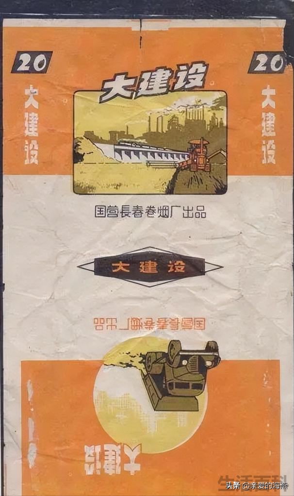 游泳香烟多少钱一包