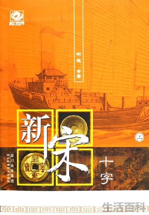 十大完结巅峰小说