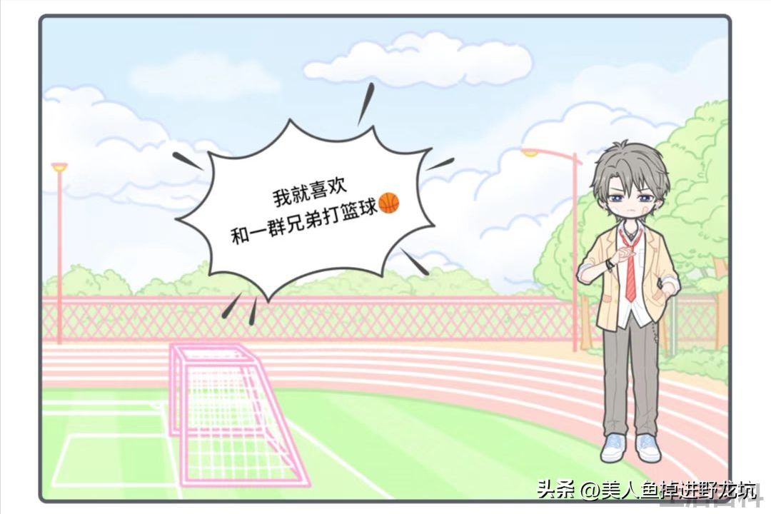 如何辨别身边朋友是不是GAY