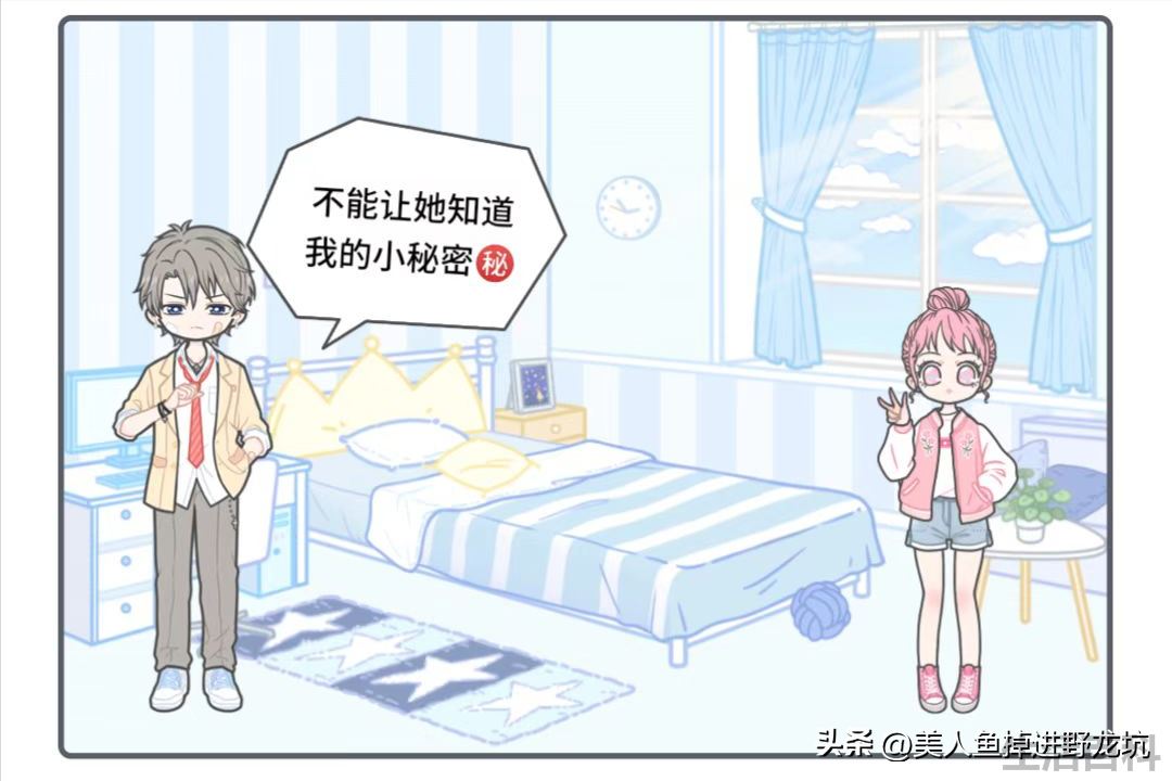 如何辨别身边朋友是不是GAY