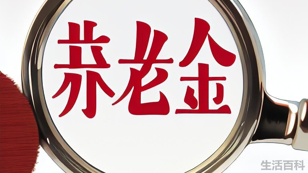 教龄津贴的发放标准是什么