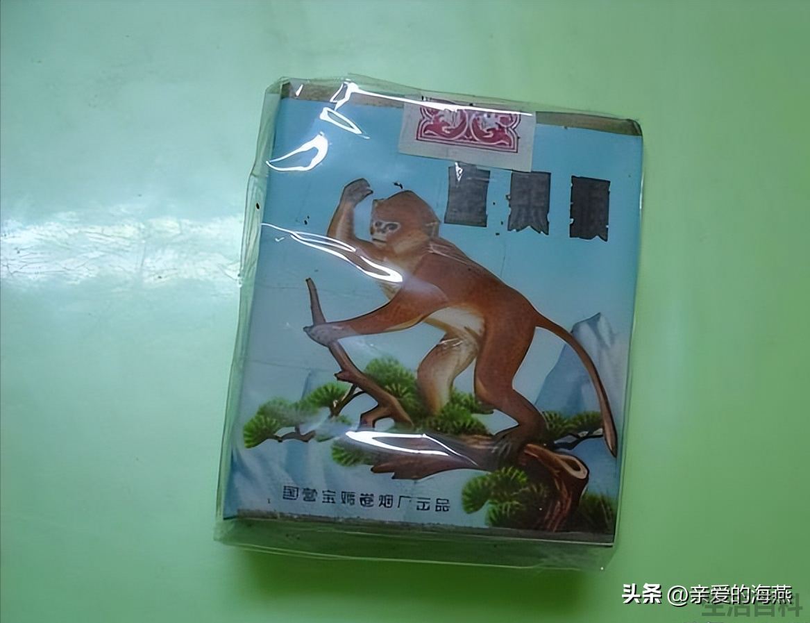 游泳香烟多少钱一包