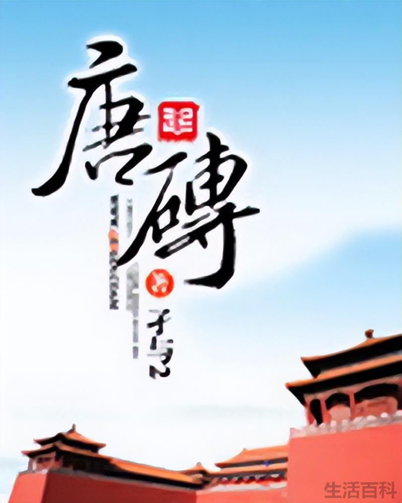 十大完结巅峰小说