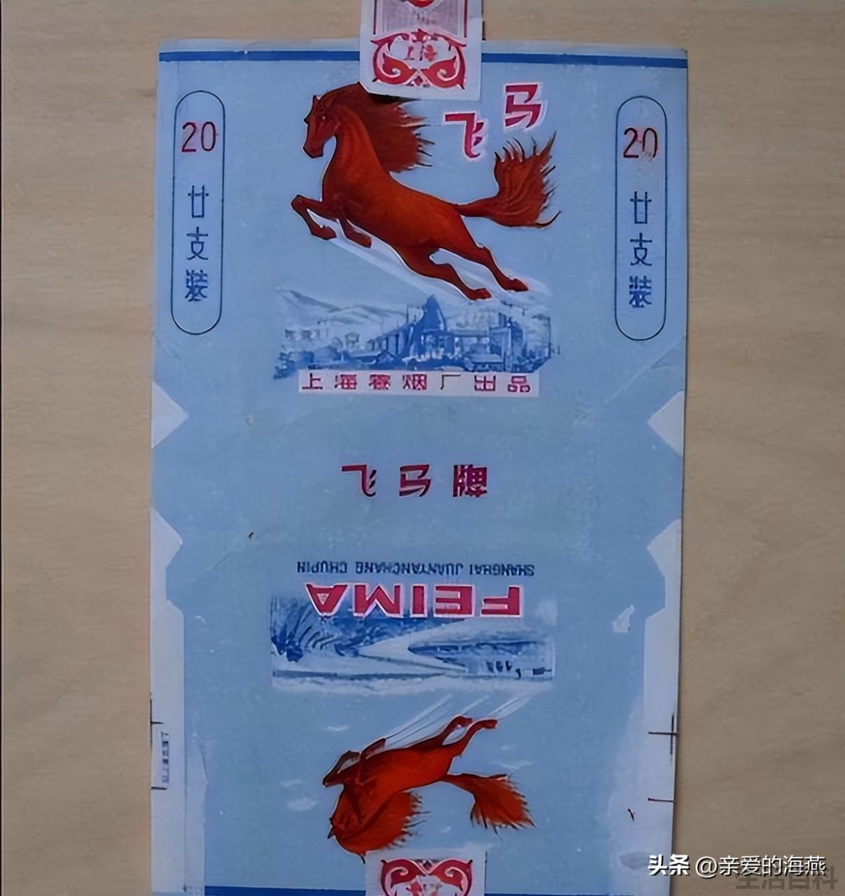 游泳香烟多少钱一包