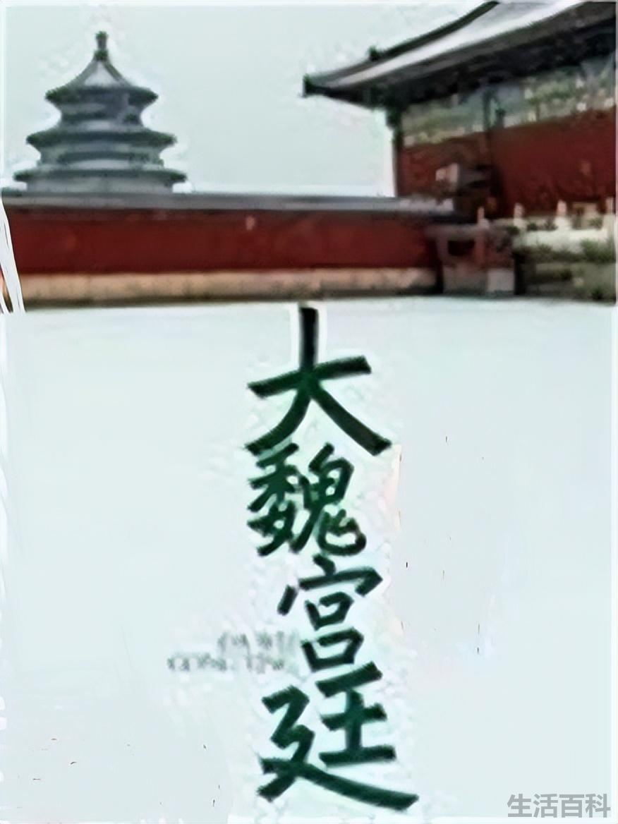 十大完结巅峰小说