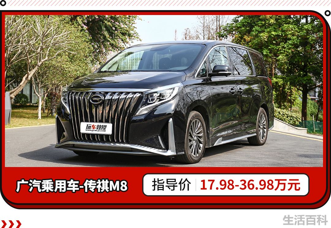 mpv排行榜前十名