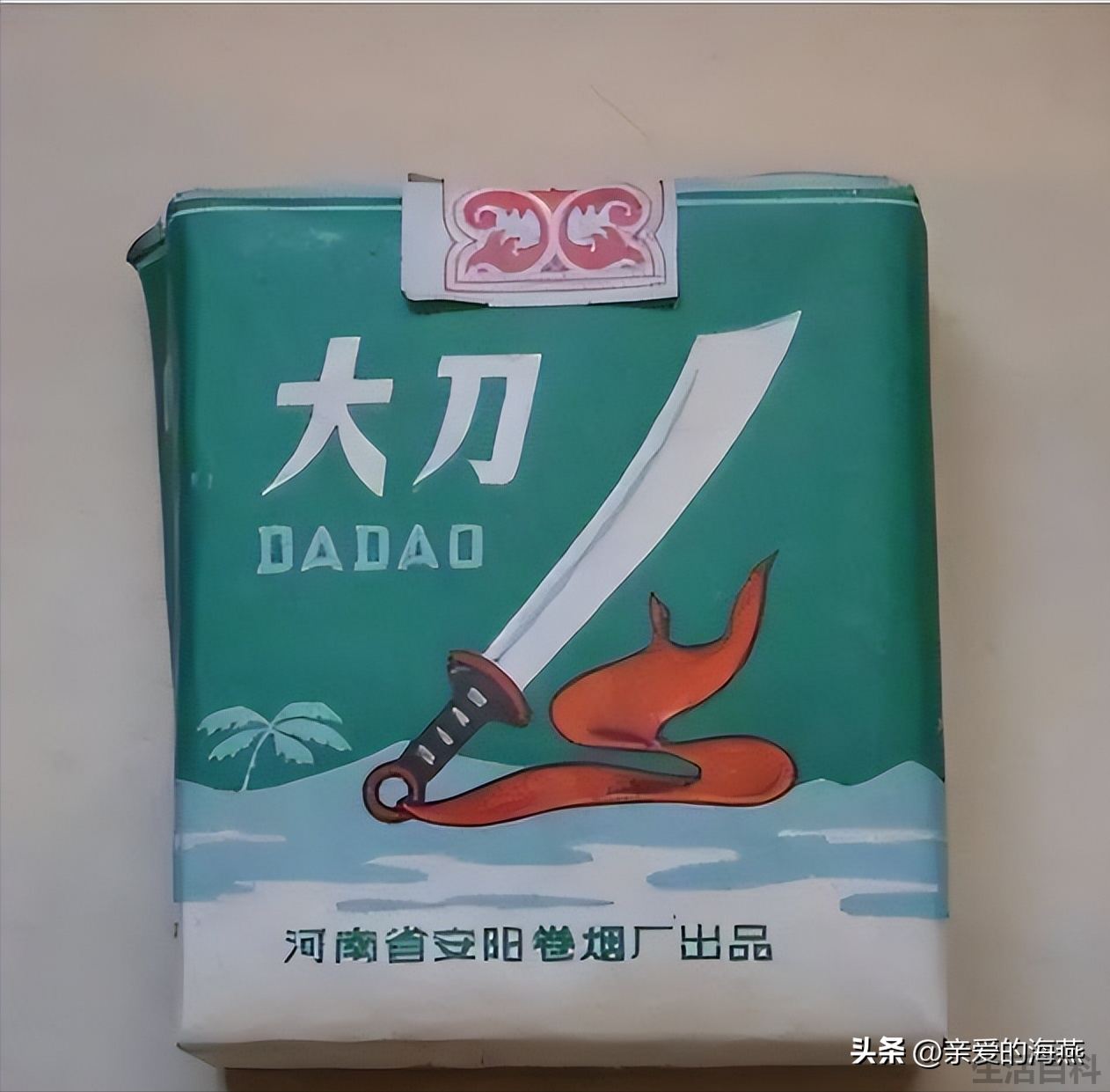 游泳香烟多少钱一包