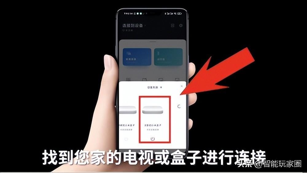 电视家3.0电视版安装包传到电视上