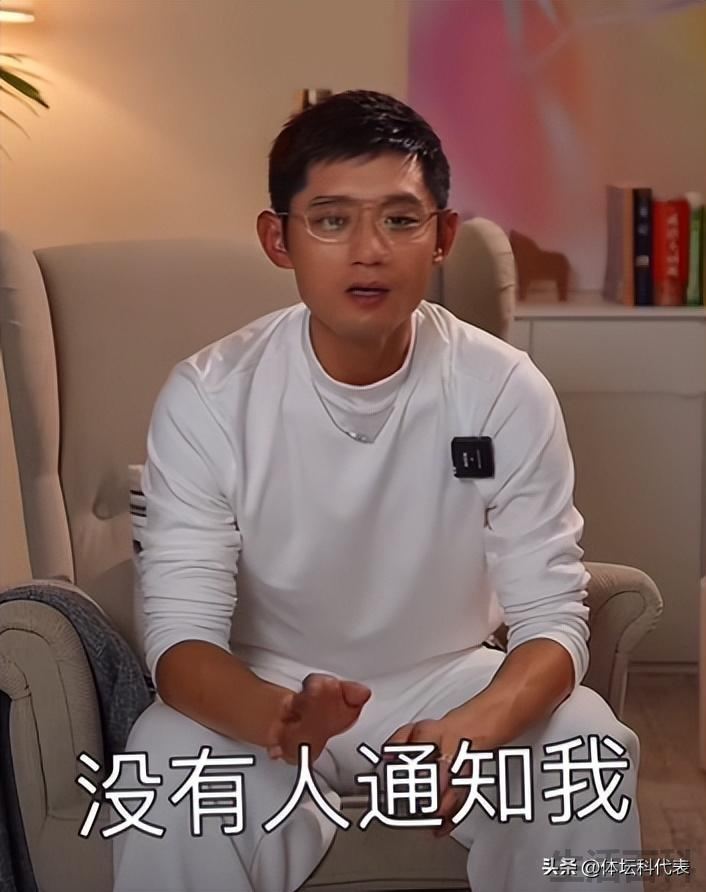 张继科退役了吗