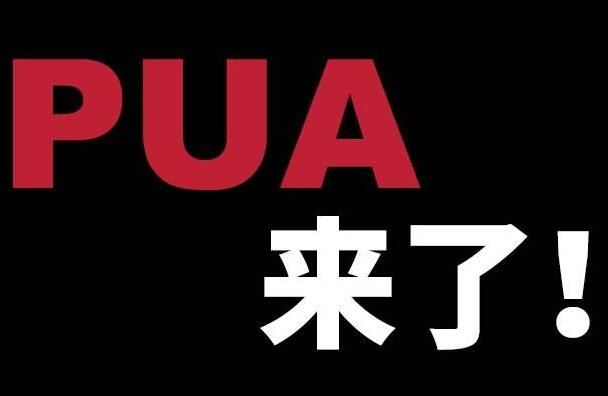 女性受害者居多