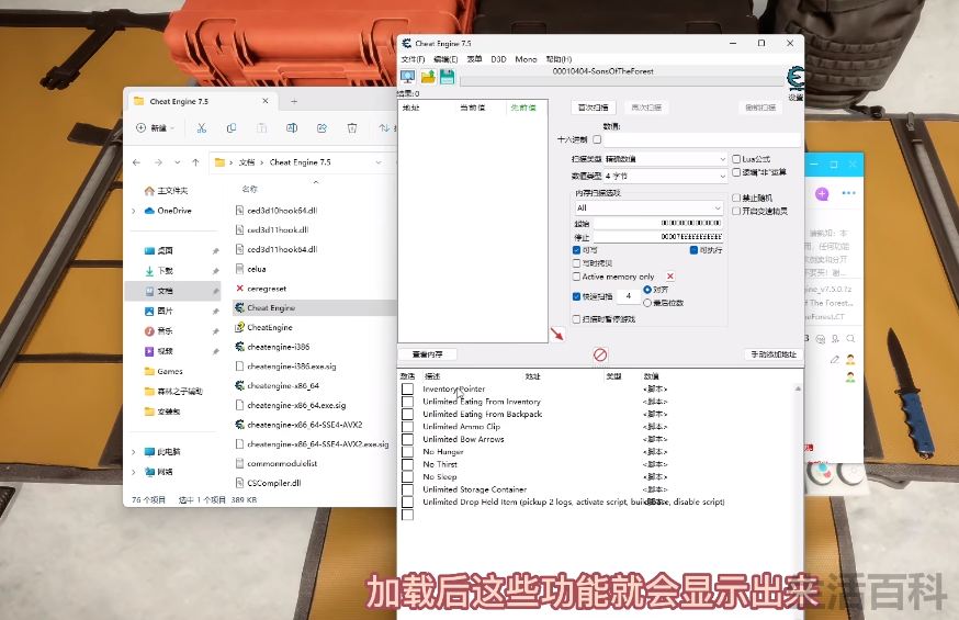 森林作弊码怎么输入