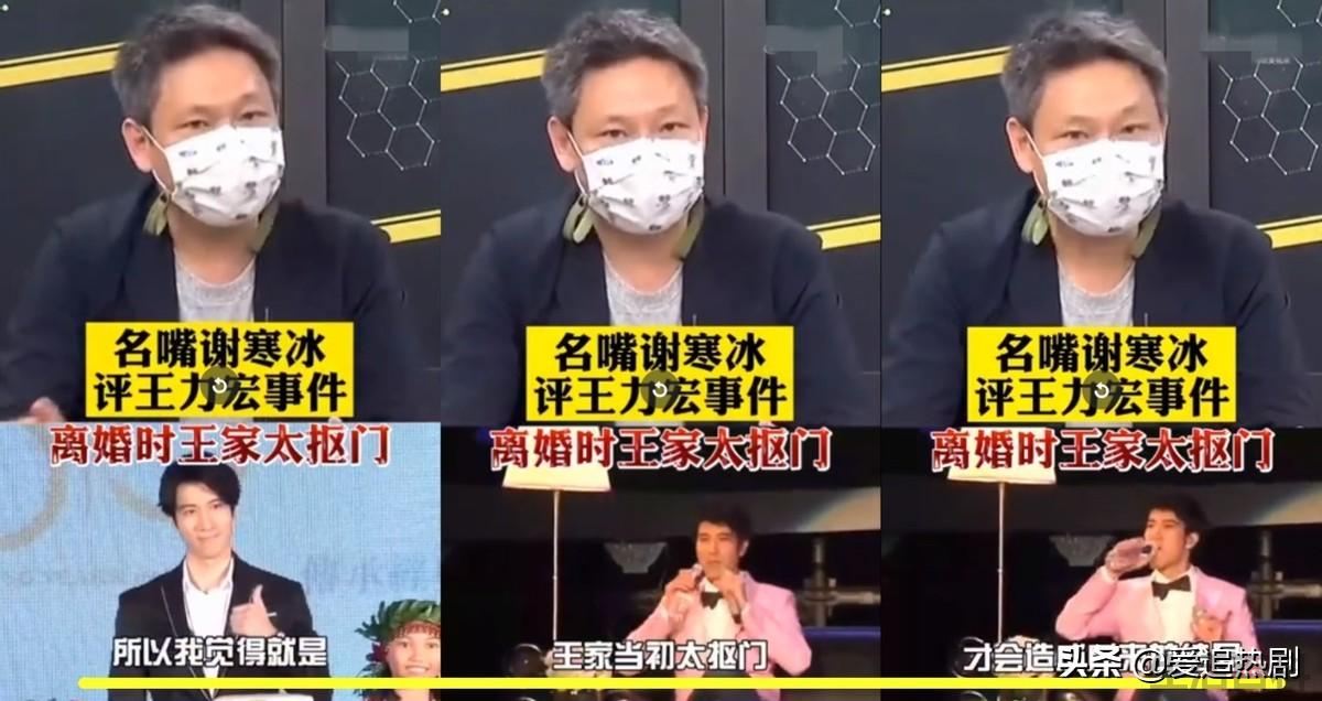 王力宏为什么塌房了