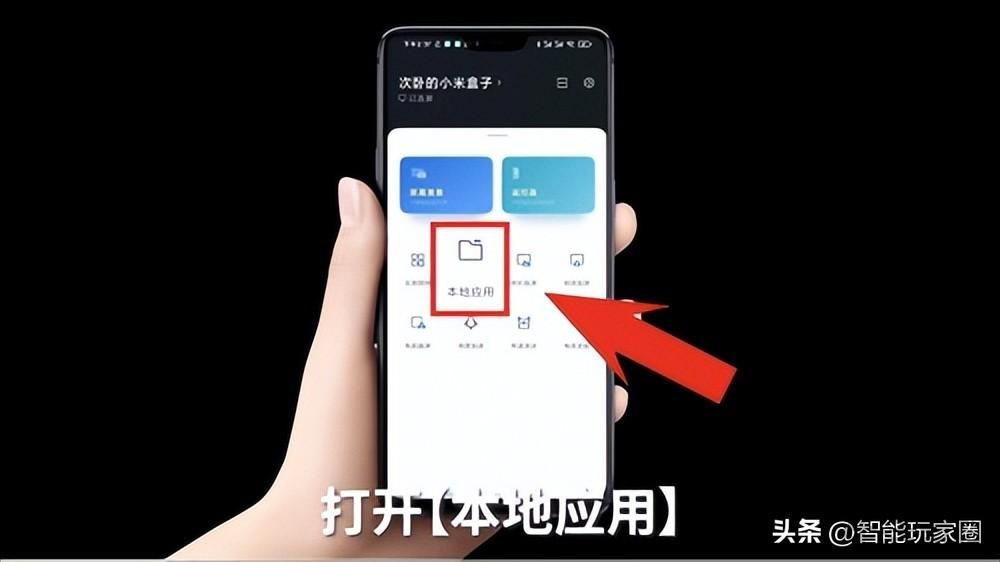 电视家3.0电视版安装包传到电视上