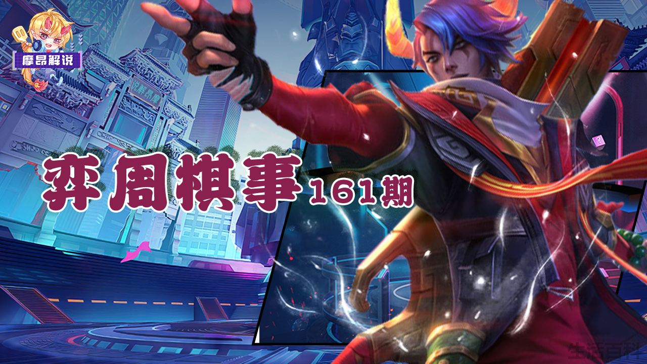 云顶之弈最新阵容推荐2023