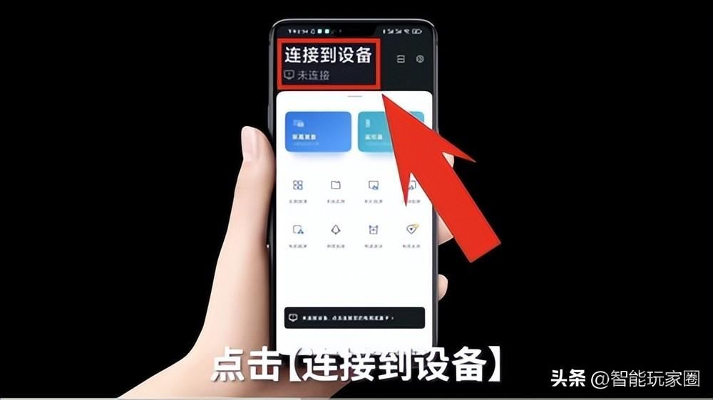 电视家3.0电视版安装包传到电视上