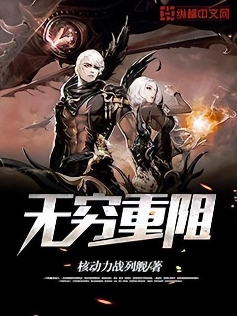 佣兵小说十大排名完结