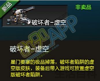 逆战裂空战矛皮肤雷霆风暴怎么获得