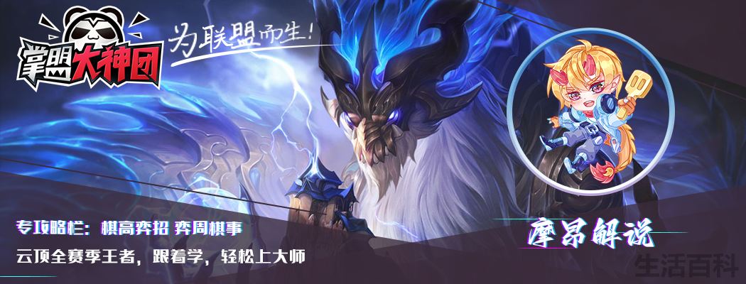 云顶之弈最新阵容推荐2023
