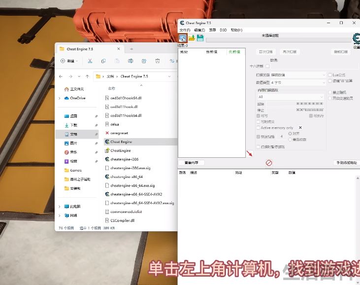 森林作弊码怎么输入