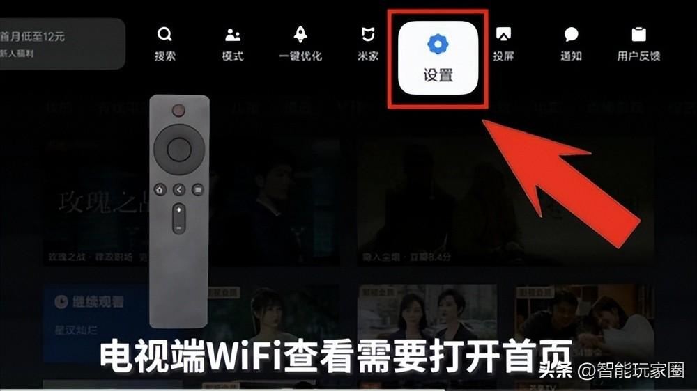 电视家3.0电视版安装包传到电视上