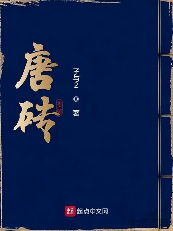 佣兵小说十大排名完结