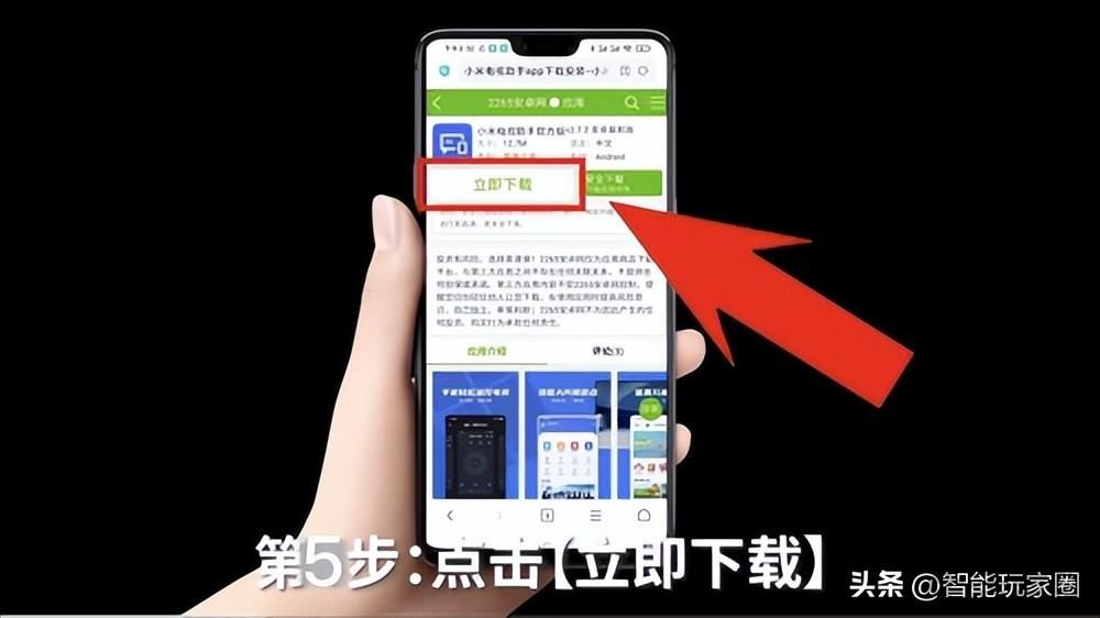 电视家3.0电视版安装包传到电视上